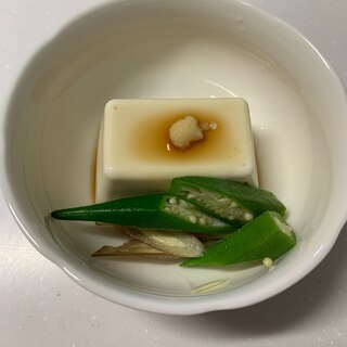 充填豆腐は湯煎で　オクラと茗荷添え